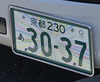 matricula_autocar