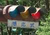 semafor_blau_japones