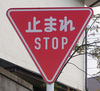stop