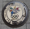 tapa_claveguera_nagano