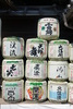 sake