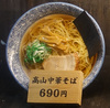 replica_plat